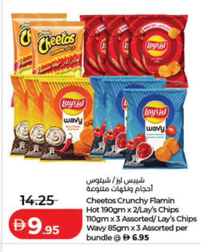 available at Lulu Hypermarket in UAE - Dubai