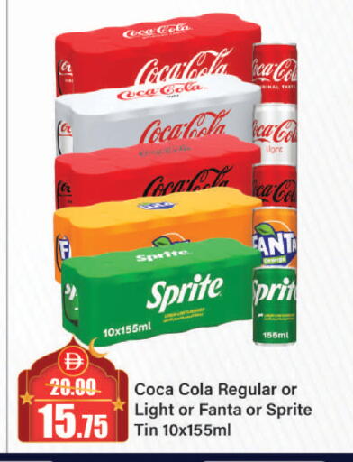 available at الأسواق هايبرماركت in الإمارات العربية المتحدة , الامارات - الشارقة / عجمان