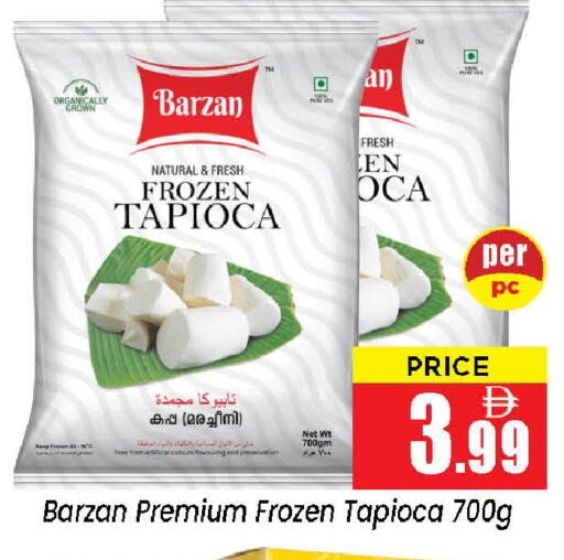 available at نيومارت هايبرماركت in الإمارات العربية المتحدة , الامارات - الشارقة / عجمان