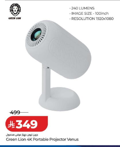 available at لولو هايبرماركت in مملكة العربية السعودية, السعودية, سعودية - حفر الباطن