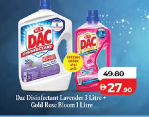 available at Lulu Hypermarket in UAE - Dubai