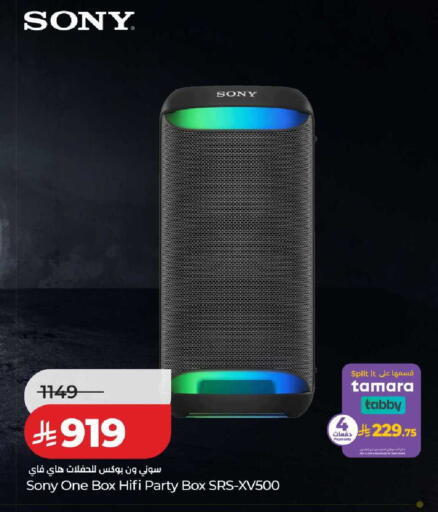 available at لولو هايبرماركت in مملكة العربية السعودية, السعودية, سعودية - حفر الباطن