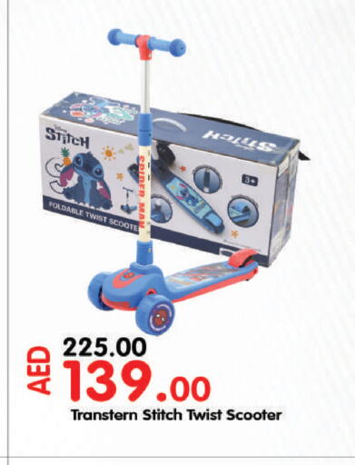 available at Al Aswaq Hypermarket in UAE - Sharjah / Ajman