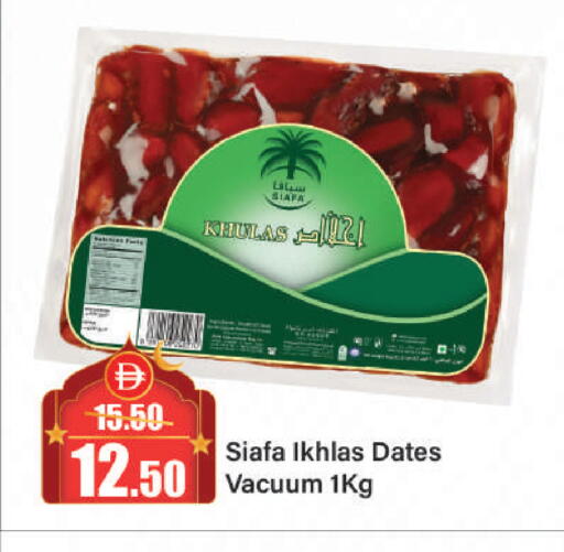 available at الأسواق هايبرماركت in الإمارات العربية المتحدة , الامارات - الشارقة / عجمان