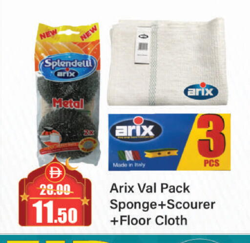 available at الأسواق هايبرماركت in الإمارات العربية المتحدة , الامارات - الشارقة / عجمان