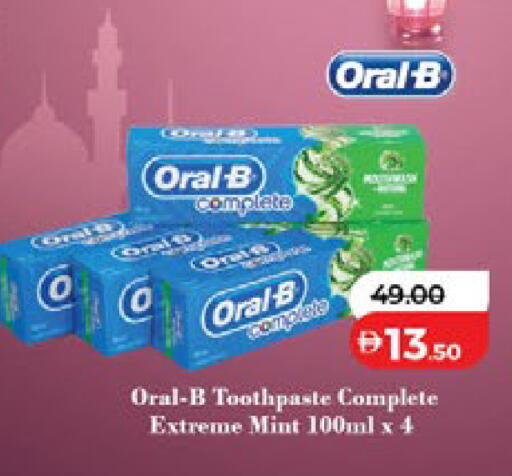 Mint available at Lulu Hypermarket in UAE - Ras al Khaimah
