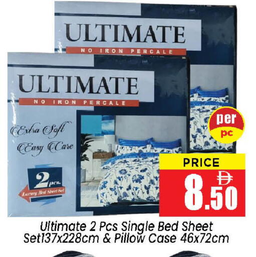 available at نيومارت هايبرماركت in الإمارات العربية المتحدة , الامارات - الشارقة / عجمان