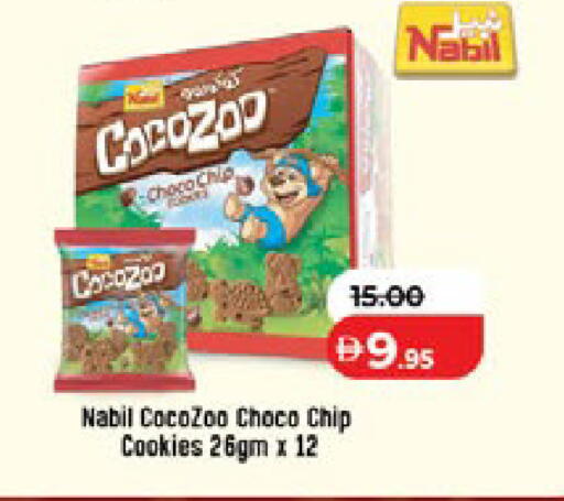 available at Lulu Hypermarket in UAE - Ras al Khaimah