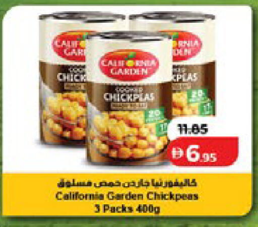 available at Lulu Hypermarket in UAE - Ras al Khaimah