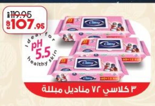 available at لولو هايبرماركت in Egypt - القاهرة