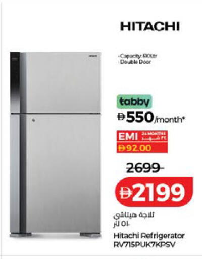 available at لولو هايبرماركت in الإمارات العربية المتحدة , الامارات - الشارقة / عجمان