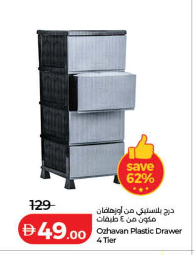 available at Lulu Hypermarket in UAE - Dubai