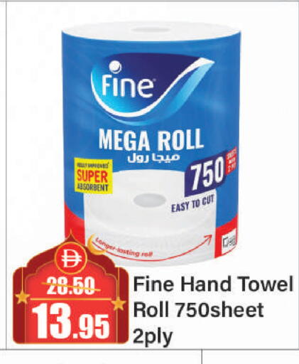 available at Al Aswaq Hypermarket in UAE - Sharjah / Ajman