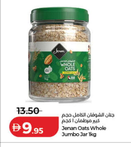 available at Lulu Hypermarket in UAE - Dubai