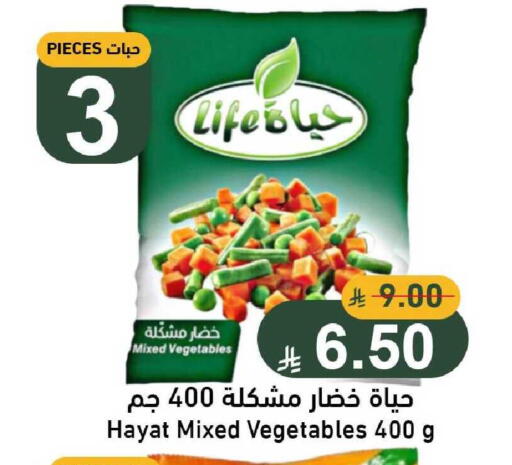 available at جوول ماركت in مملكة العربية السعودية, السعودية, سعودية - الخبر‎