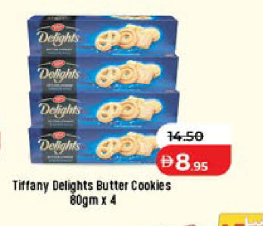 available at لولو هايبرماركت in الإمارات العربية المتحدة , الامارات - دبي