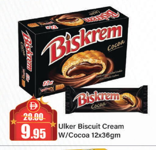 available at Al Aswaq Hypermarket in UAE - Sharjah / Ajman