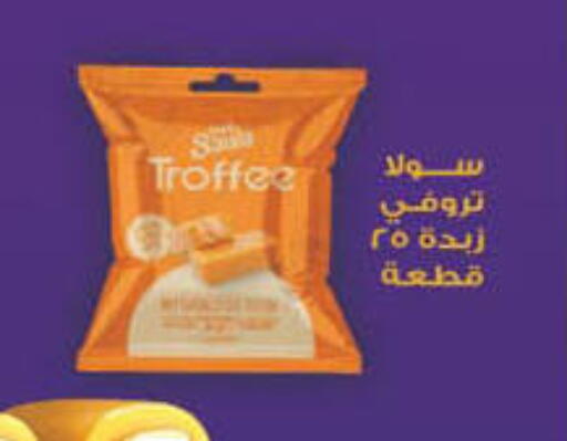 available at Hyper One  in Egypt - Cairo