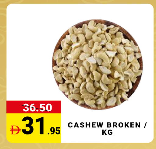 available at مدهور سوبرماركت in الإمارات العربية المتحدة , الامارات - دبي