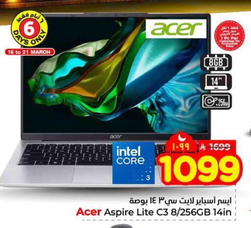 available at Hyper Al Wafa in KSA, Saudi Arabia, Saudi - Ta'if