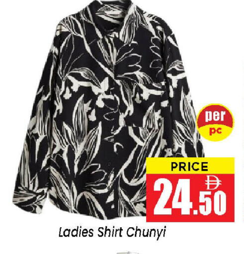 available at نيومارت هايبرماركت in الإمارات العربية المتحدة , الامارات - الشارقة / عجمان