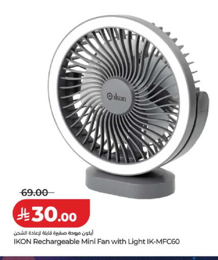 available at LULU Hypermarket in KSA, Saudi Arabia, Saudi - Yanbu