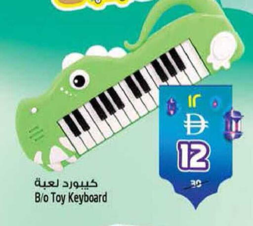 available at SAFARI HYPERMARKET  in UAE - Ras al Khaimah