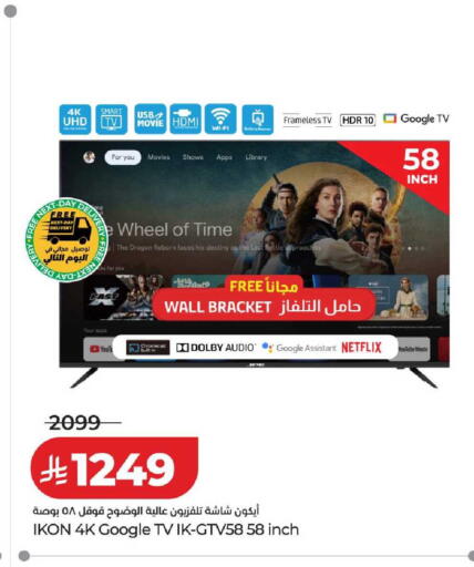 available at LULU Hypermarket in KSA, Saudi Arabia, Saudi - Ta'if