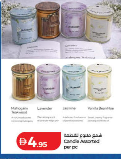 Vanilla available at Lulu Hypermarket in UAE - Dubai