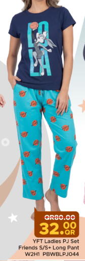 available at مركز التموين العائلي in قطر - الضعاين