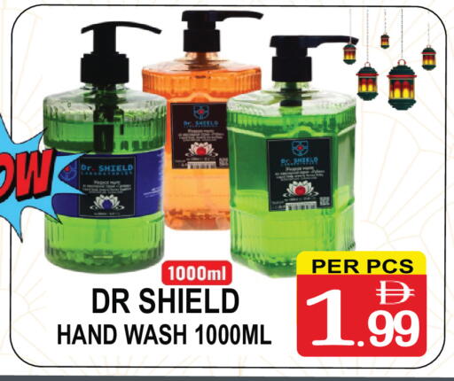 available at Gift Point in UAE - Dubai