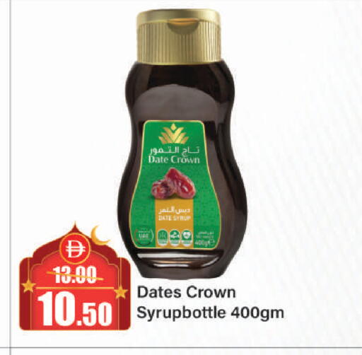 Date available at Al Aswaq Hypermarket in UAE - Sharjah / Ajman