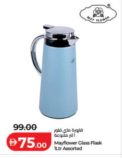 available at Lulu Hypermarket in UAE - Dubai