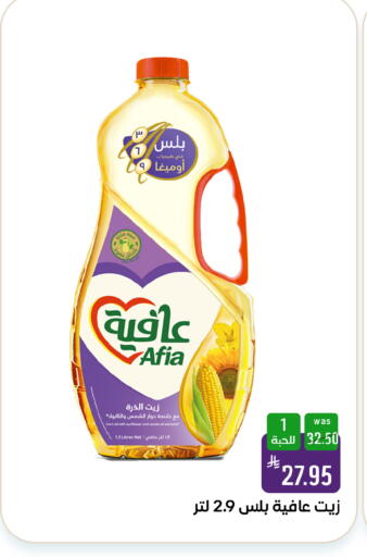 available at شبرا الطائف in مملكة العربية السعودية, السعودية, سعودية - الطائف