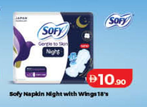 available at Lulu Hypermarket in UAE - Dubai