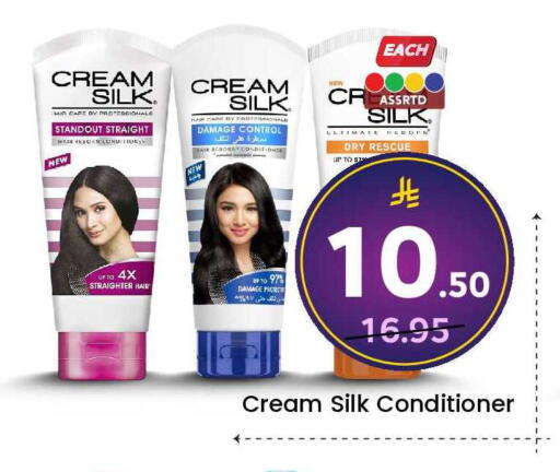 available at Elite 10 Hypermarket in KSA, Saudi Arabia, Saudi - Riyadh