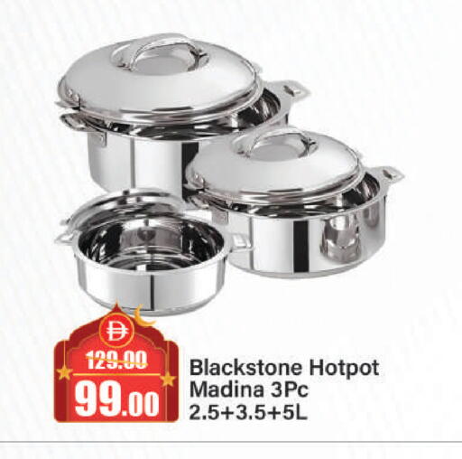 available at الأسواق هايبرماركت in الإمارات العربية المتحدة , الامارات - الشارقة / عجمان