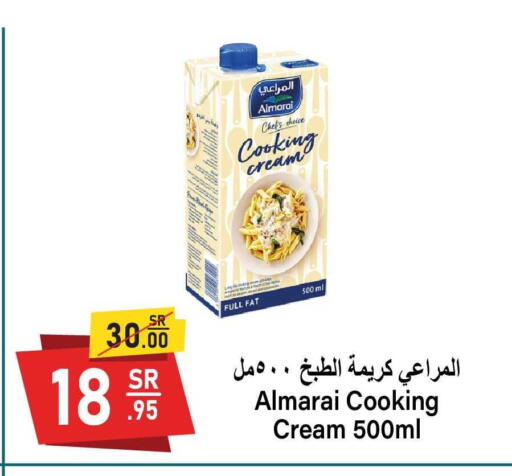 available at سوبرماركت المخيزيم in مملكة العربية السعودية, السعودية, سعودية - المنطقة الشرقية