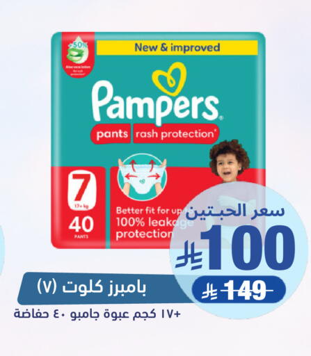 available at صيدلية المتحدة in مملكة العربية السعودية, السعودية, سعودية - بيشة