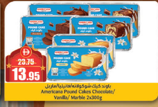 Vanilla available at Al Aswaq Hypermarket in UAE - Sharjah / Ajman