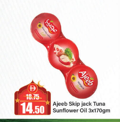 available at Al Aswaq Hypermarket in UAE - Sharjah / Ajman