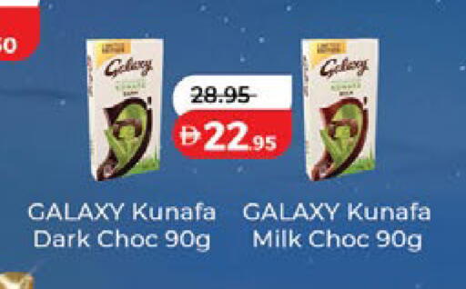 available at Lulu Hypermarket in UAE - Dubai