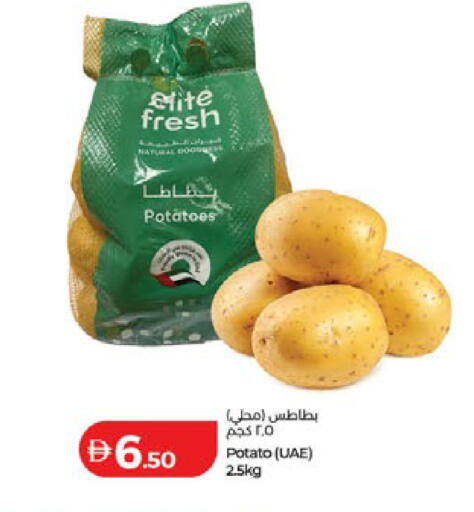 Potato available at Lulu Hypermarket in UAE - Ras al Khaimah