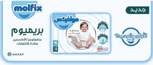 available at لولو هايبرماركت in Egypt - القاهرة