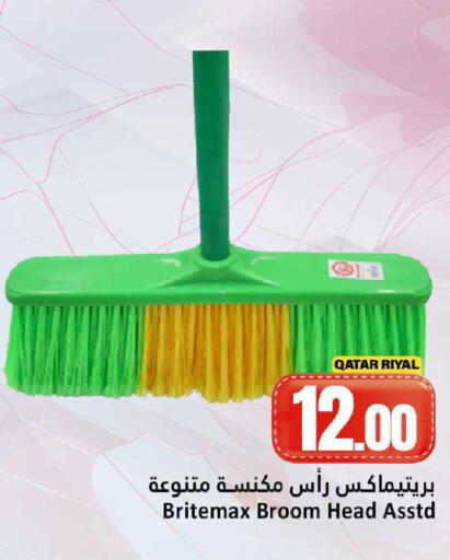 available at دانة هايبرماركت in قطر - الشمال