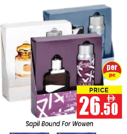 available at نيومارت هايبرماركت in الإمارات العربية المتحدة , الامارات - الشارقة / عجمان