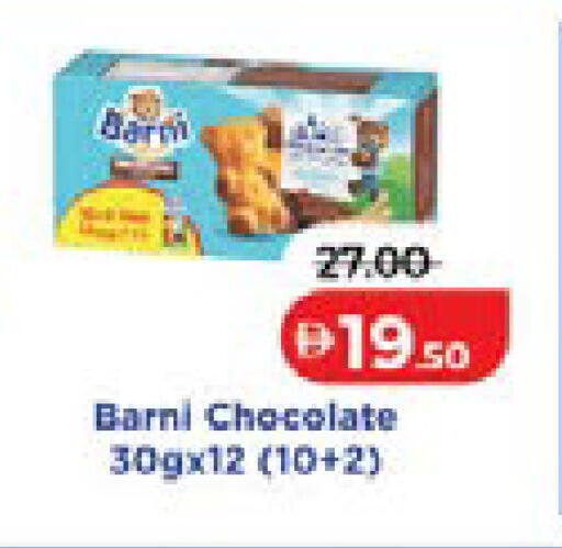 available at Lulu Hypermarket in UAE - Dubai