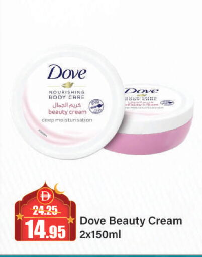 available at Al Aswaq Hypermarket in UAE - Sharjah / Ajman