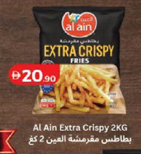 available at Lulu Hypermarket in UAE - Ras al Khaimah