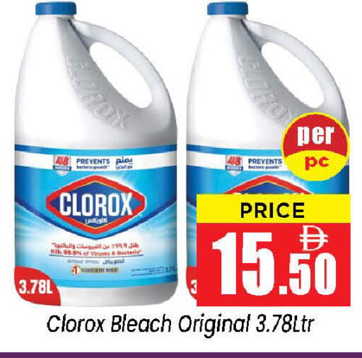 available at نيومارت هايبرماركت in الإمارات العربية المتحدة , الامارات - الشارقة / عجمان